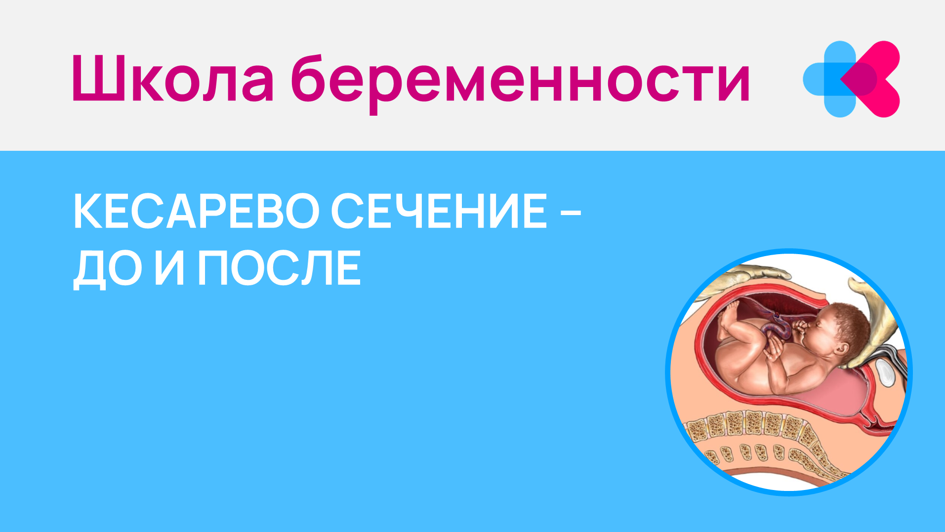analiz snovideniy o beremennosti metodologiya i prakticheskie rekomendatsii