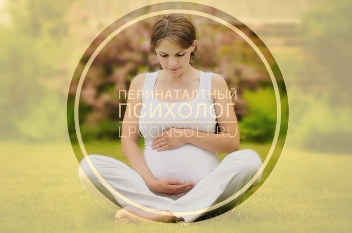beremennost vo sne psihologicheskaya interpretatsiya i lichnyy opyt