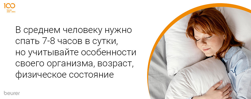 gigiena sna sozdanie blagopriyatnoy atmosfery dlya zdorovogo otdyha