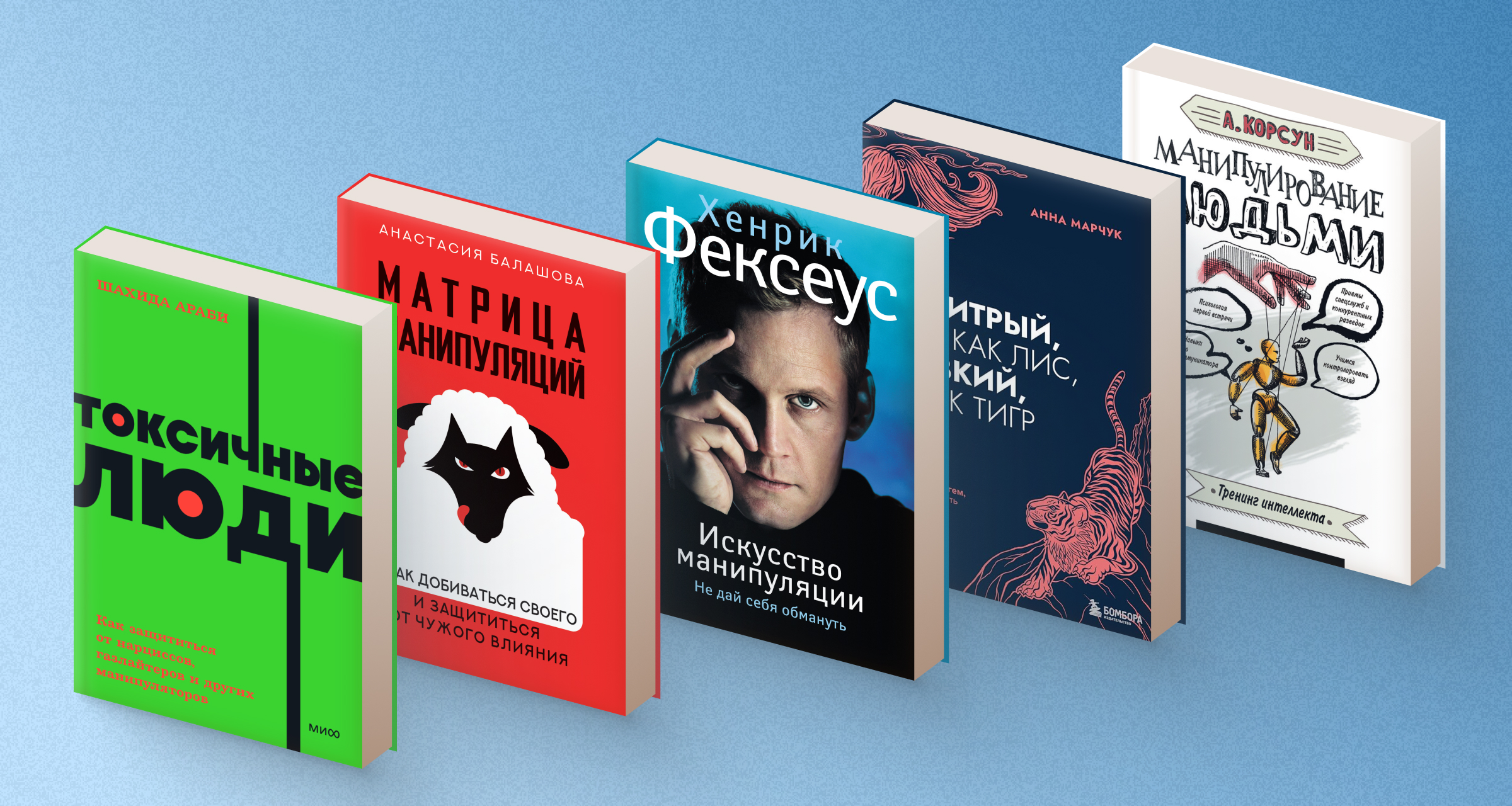 iskusstvo ubezhdeniya strategii i taktiki uspeshnoy kommunikatsii