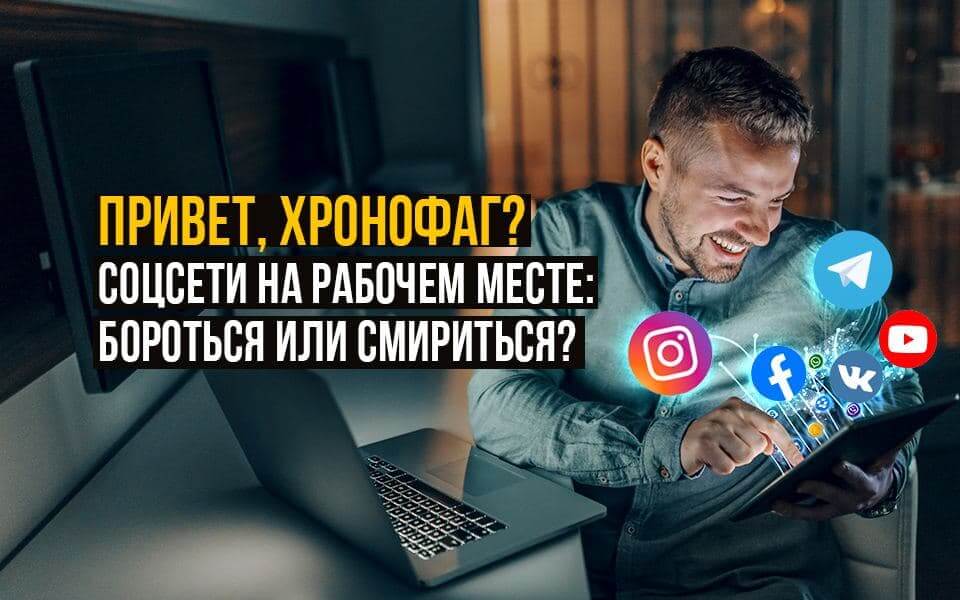 ispolzuem sotsialnye seti dlya poiska raboty polnoe rukovodstvo