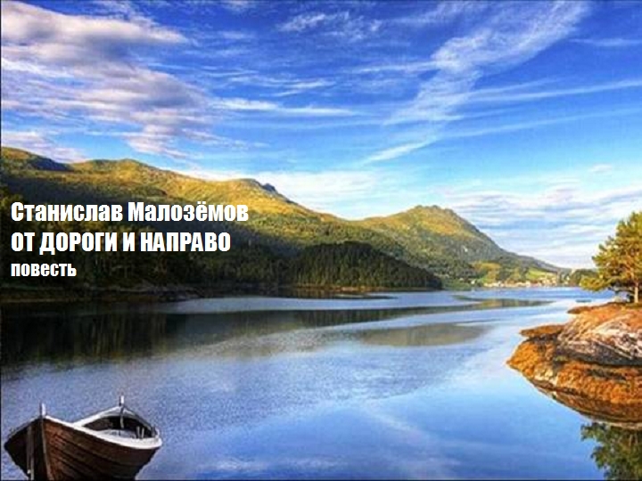 izvilistaya doroga v snovideniyah k chemu gotovitsya