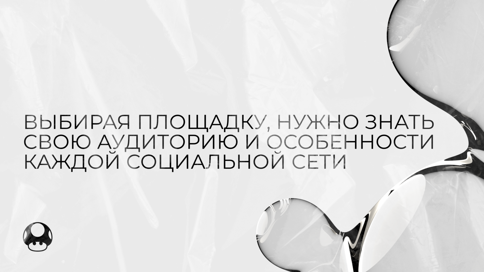 kak ispolzovat sotsialnye seti dlya prodvizheniya bloga polnoe rukovodstvo