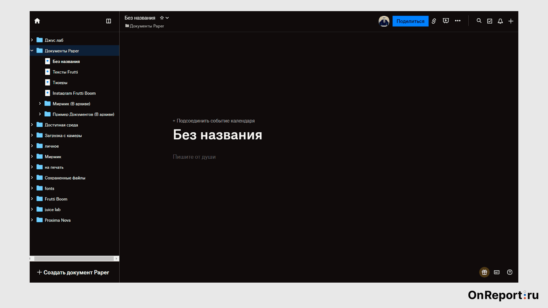 kak vybrat programmu dlya zametok kotoraya podoydet imenno vam