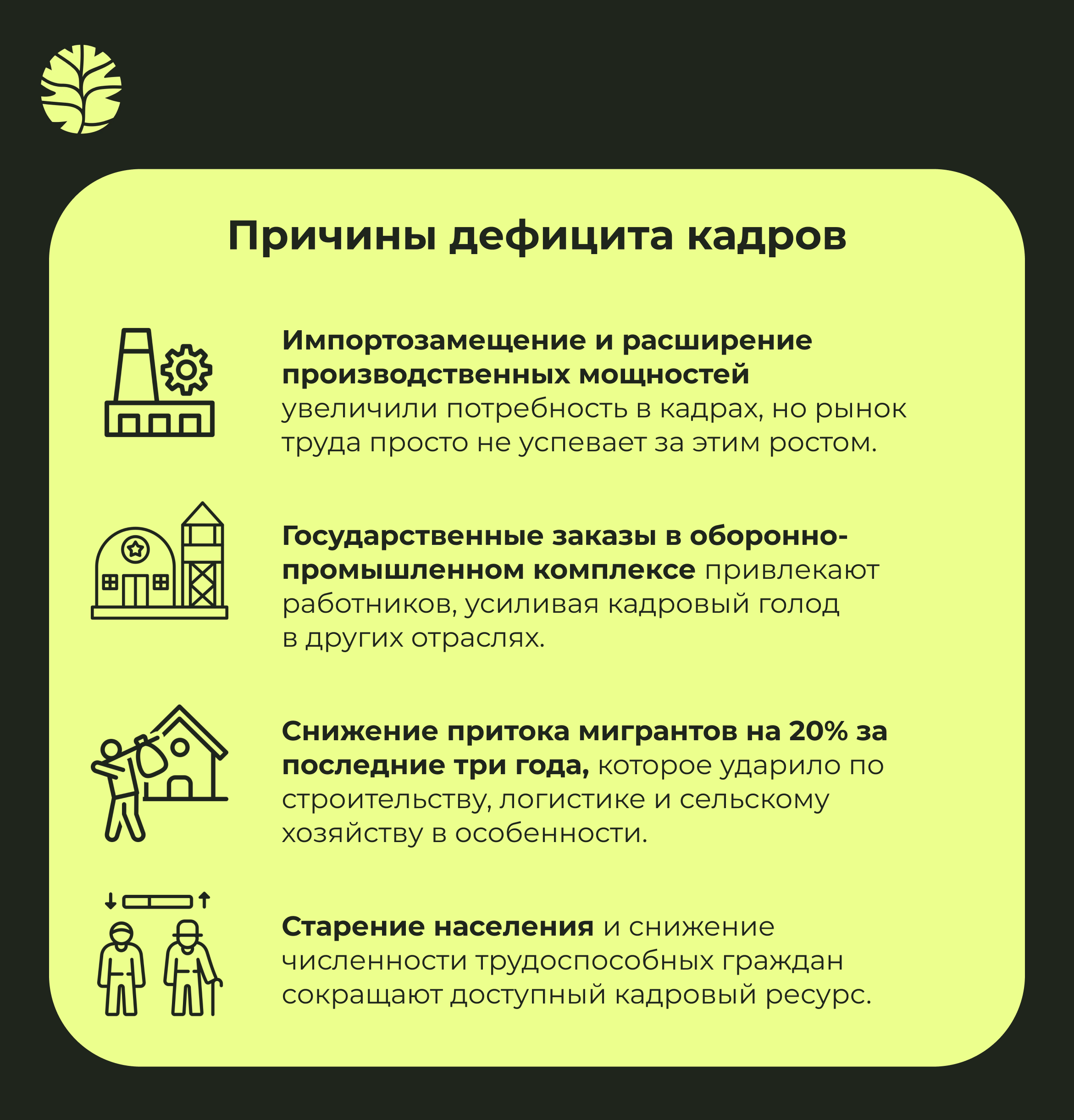 Как выделиться среди других кандидатов на рынке труда 1 kak vydelitsya sredi drugih kandidatov na rynke truda