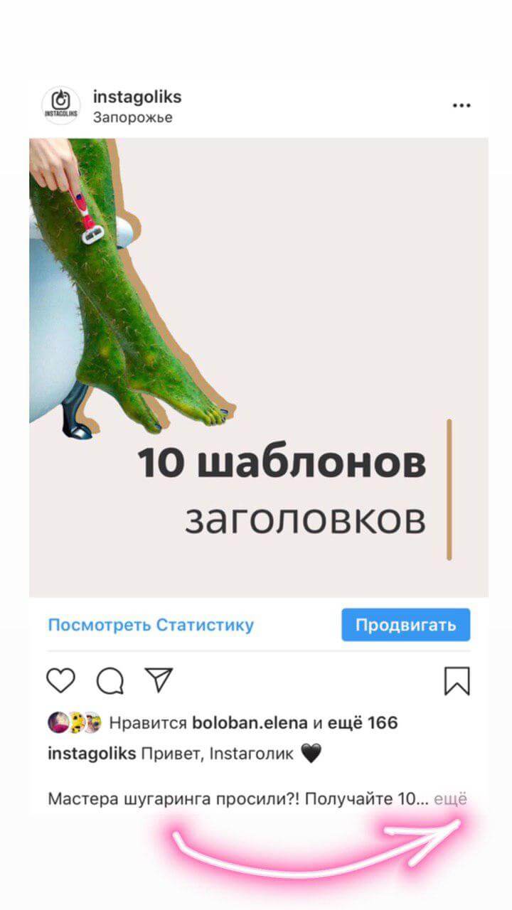 maloizvestnye sovety po napisaniyu privlekatelnyh zagolovkov dlya blogov