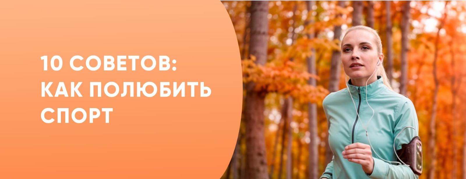 motivatsiya i distsiplina klyuch k sportivnym dostizheniyam