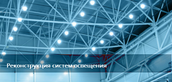 optimizatsiya ispolzovaniya elektroenergii prakticheskie rekomendatsii dlya snizheniya zatrat