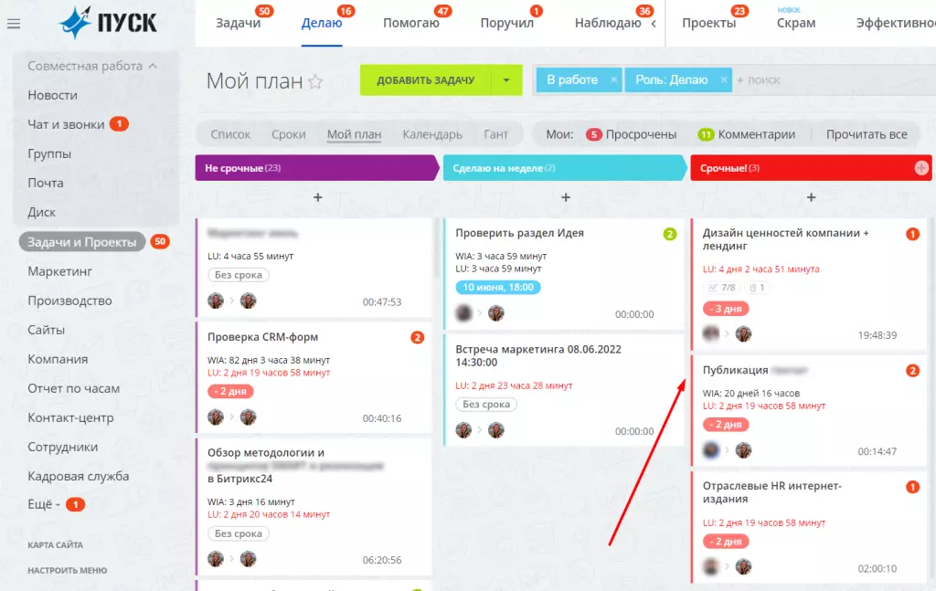 optimizatsiya rezhima sna dlya povysheniya produktivnosti vash put k uspehu