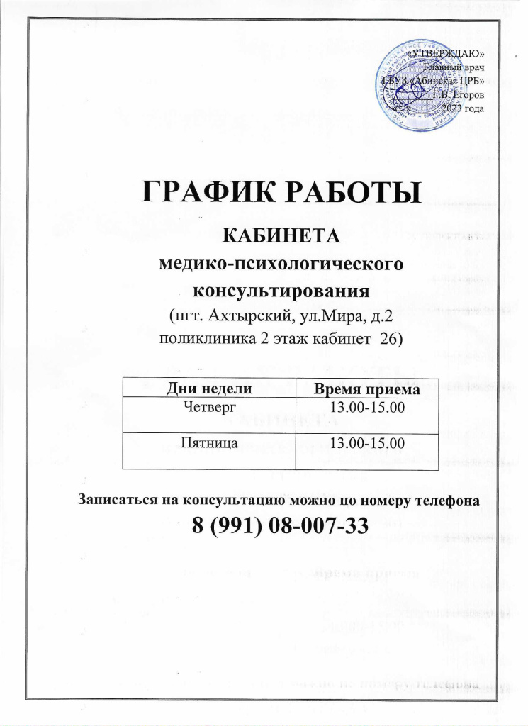 psihoanaliticheskoe tolkovanie snov i veroyatnost ih realizatsii