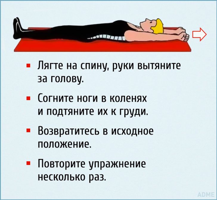rastyazhka dlya uluchsheniya osanki i profilaktiki boley v spine