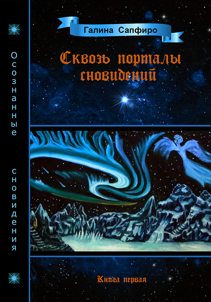 simvolizm dozhdya v snovideniyah ot ochischeniya do toski