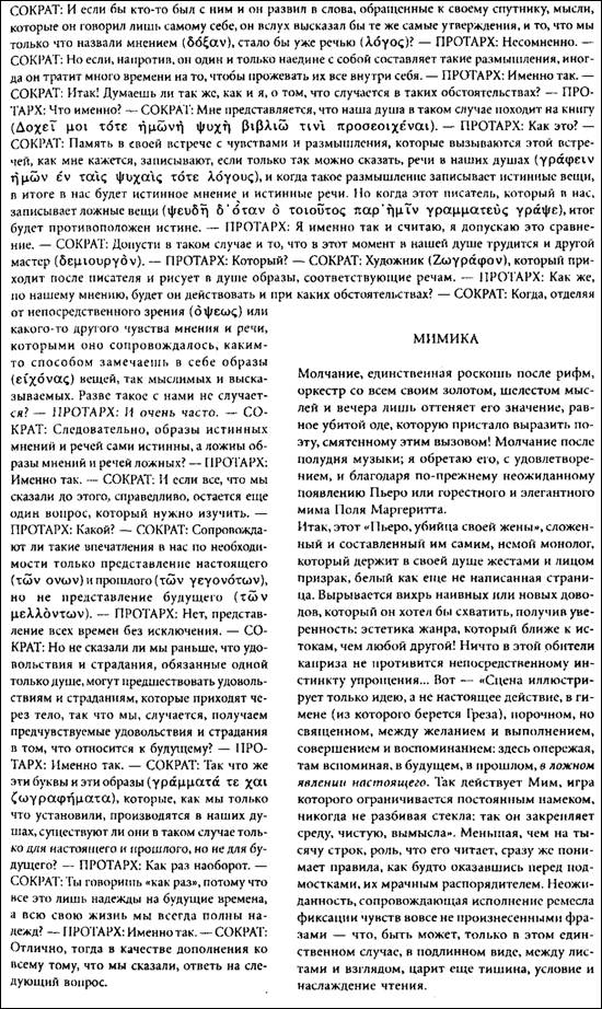 simvolizm morskoy stihii shtorm i zatishe v kontekste psihoanaliza