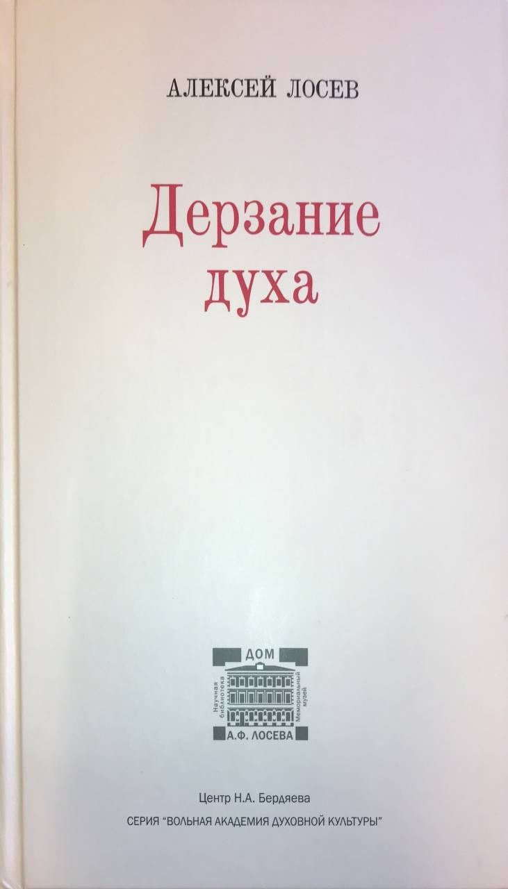 sravnitelnyy analiz tolkovaniy polyota v raznyh kulturah