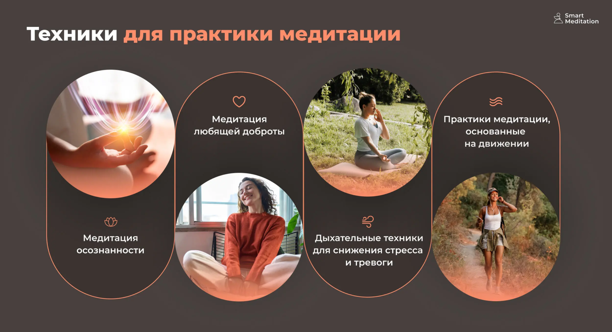 tayny effektivnoy meditatsii dlya snizheniya stressa