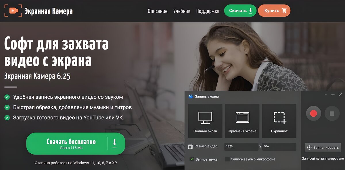 uskoryaem rabotu luchshie programmy dlya avtomatizatsii zadach