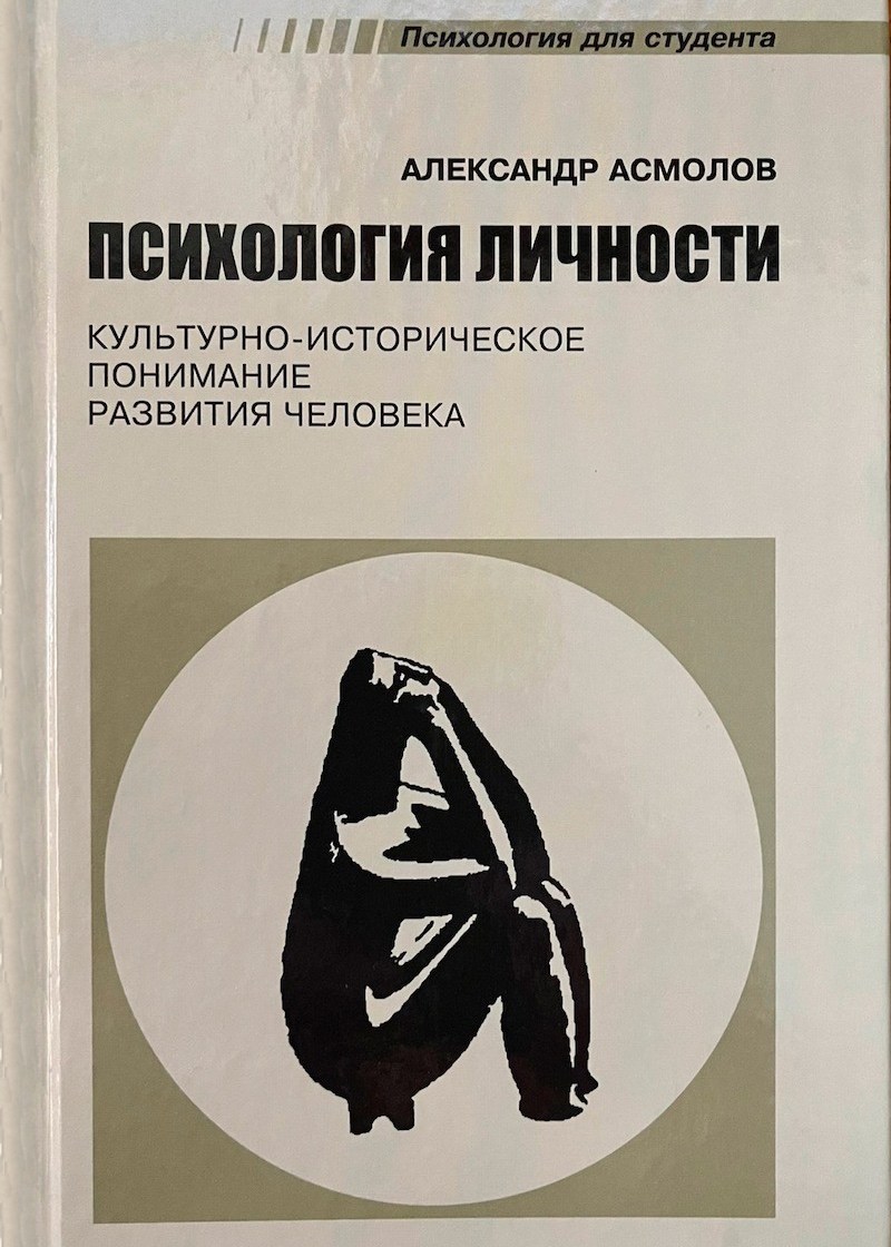 voyna vo sne psihologicheskaya interpretatsiya konfliktov