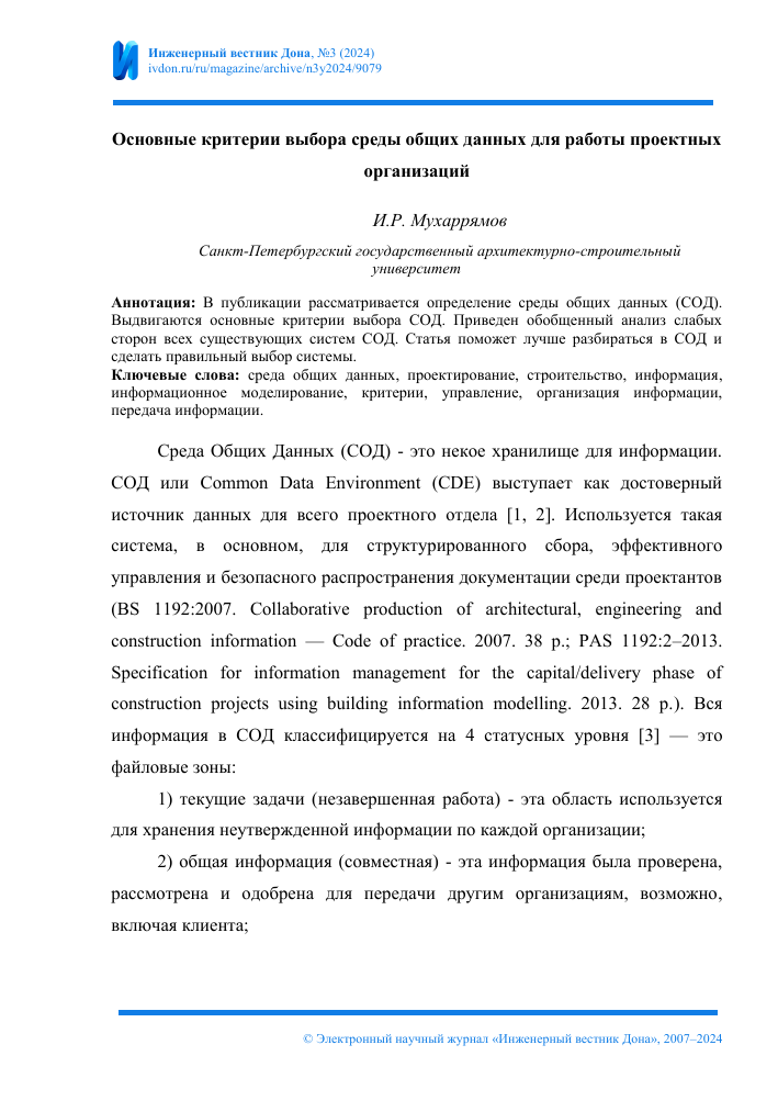 vybor pravilnoy programmy klyuchevye kriterii