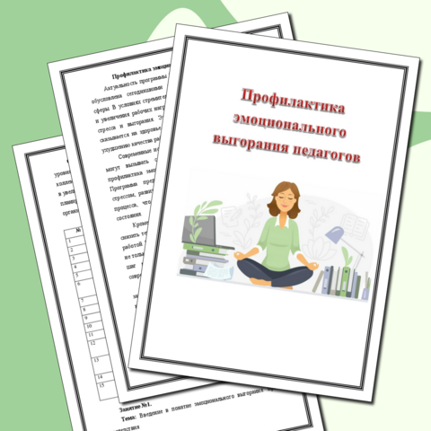 zasuha vo sne simvol emotsionalnogo istoscheniya ili tvorcheskogo krizisa
